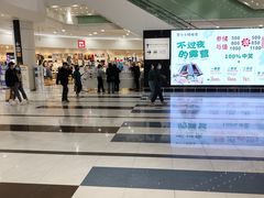 -永旺梦乐城(金银潭店)