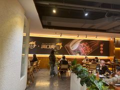 -五样儿西昌小签签烤串(天府三街店)