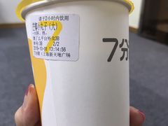 -7分甜(上海新天地广场店)