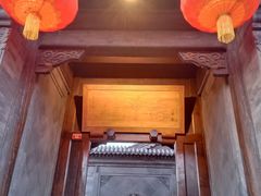 -花家怡园