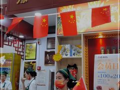 门面-蔡林记(汉街店)
