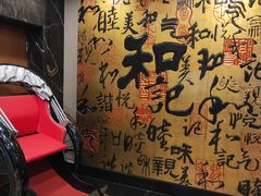 -和记小菜(七宝店)