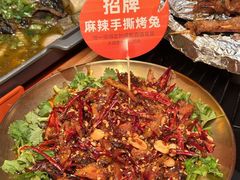 -何师烧烤Pro ·江湖川菜·小龙虾·精酿(太古里旗舰店)