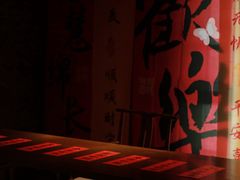 -冰火楼(梦泽园店)