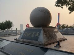 -大清国一号界碑
