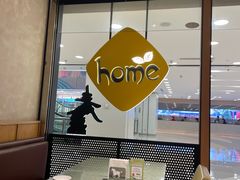 -Home Thai·泰谣(王府井apm店)