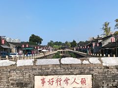 -迎春桥老炉烧饼(碧霞路店)