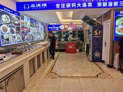 -品海楼·大连海胆锅贴馆(东港店)