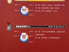 -赫石少儿体能馆(奥森店)