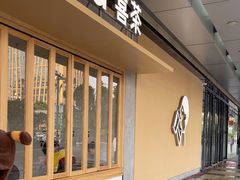 -喜茶(东莞厚街万达店)