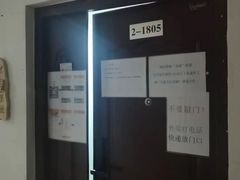 -锦鲤学社·自习室(角门西店)