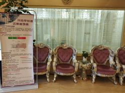-庆东医疗美容