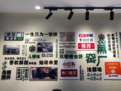 -黑窑厂糖油饼烤鸭·清真菜(旗舰店)