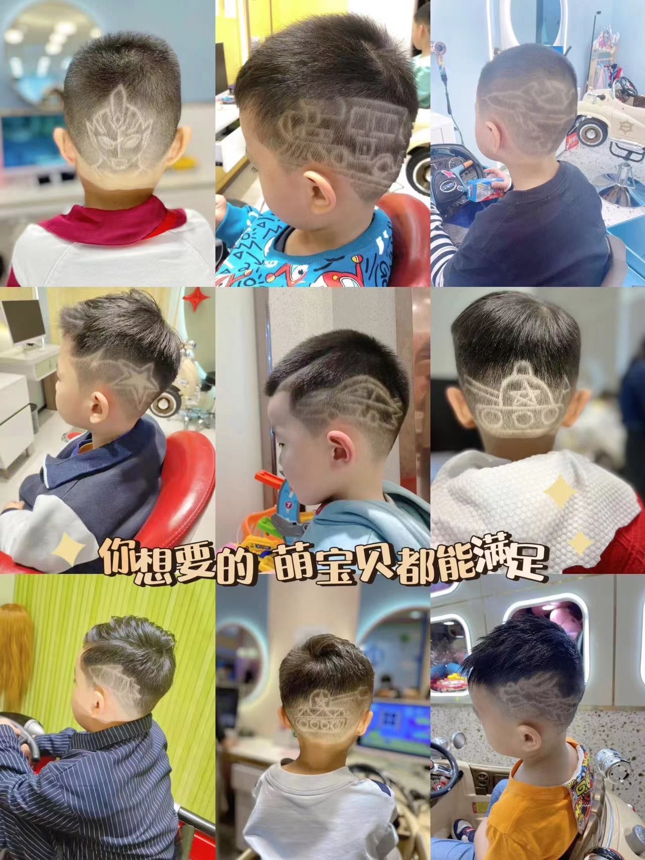 超酷发型赶紧带小朋友们来体验一下吧