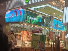 -池田寿司·新鲜现做(西红门荟聚店)