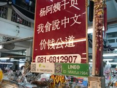 -瓦洛洛传统市场