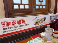 -燕喜堂·中华老字号(大明湖店)