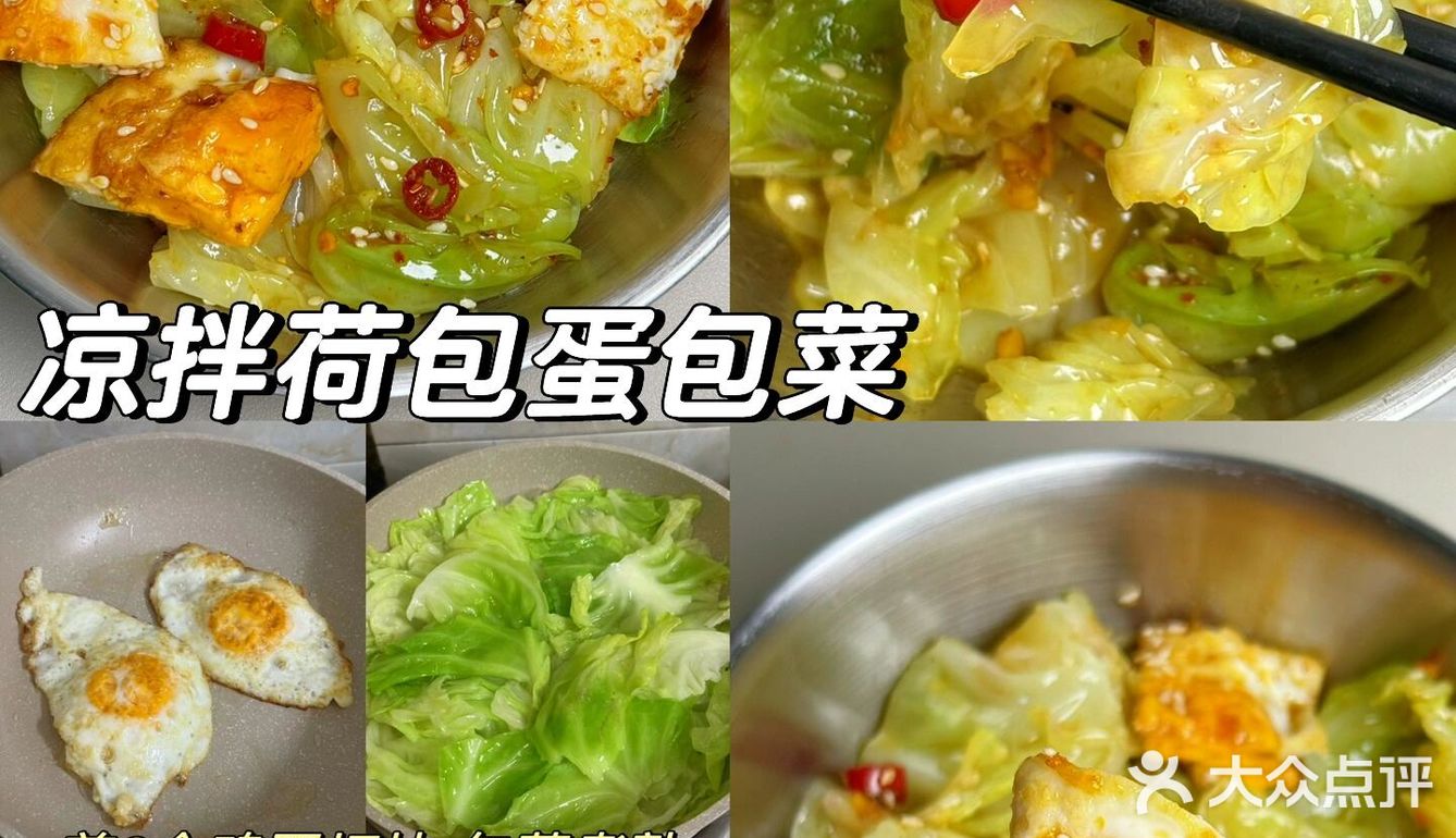 瘦瘦瘦晚餐合集！吃得干净真的会瘦！！