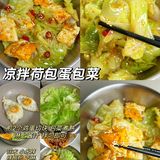 瘦瘦瘦晚餐合集！吃得干净真的会瘦！！