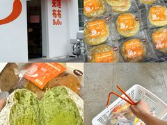 -来噻布布 Lets BUBU