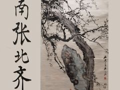-龙美术馆(西岸馆)