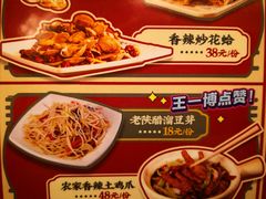 -福苗小骆驼烧烤(大唐不夜城店)