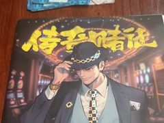 -剧狐剧本杀·月球探案馆(人民广场1号店)