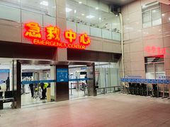 -浙江大学医学院附属第一医院(庆春院区)