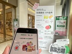 -东莞君尚