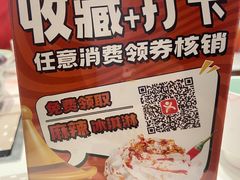 -黄记煌三汁焖锅(新佳丽江汉路店)