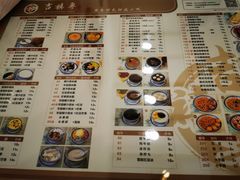 菜单-吉禧粤特色甜品小吃(腾飞店)