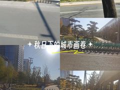 -清华东路西口(地铁站)