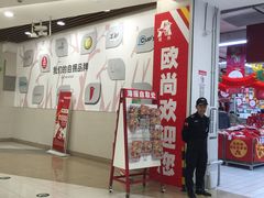 -大润发(张江店)