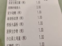 -香顺·客家菜(东坑店)