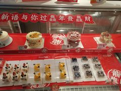 -BreadTalk面包新语·烘焙蛋糕(五羊邨店)