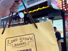 -凤城康记饭店