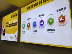-千米手机电脑维修回收(珠江路店)