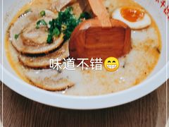 -味千拉面(惠州文昌一路分店)