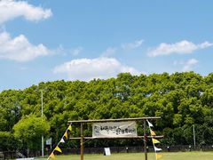 -嘉北郊野公园