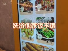-御海8号温泉酒店