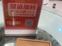 -北大荒人(即墨店)