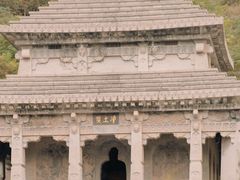 -青龙山生态文化旅游区