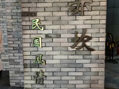 -赤坎老街