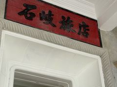 -孙文西路步行街