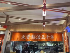 -味千拉面(江城大道永旺梦乐城店)