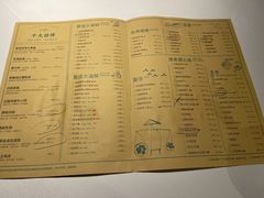 菜单-荣小馆(安达仕店)