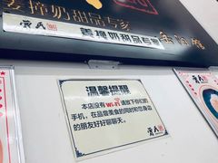 -曾氏姜撞奶甜品专家(岳阳店)