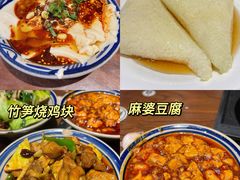 -艳阳天民俗村(公园路店)