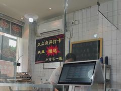 -泰宜担担面(黄泥塝总店)
