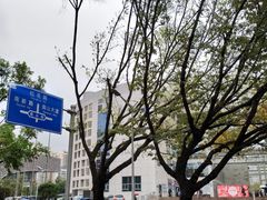 -南山图书馆(常兴路店)